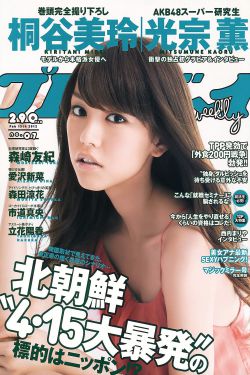 魔女嘉莉