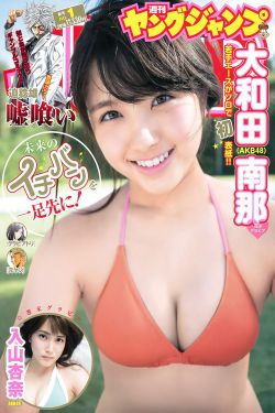 三天两觉