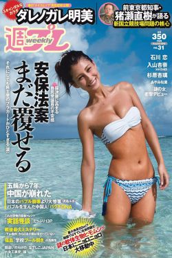 火辣监狱