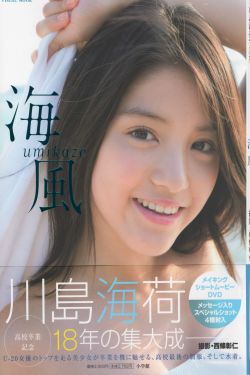 未发育孩交videossex